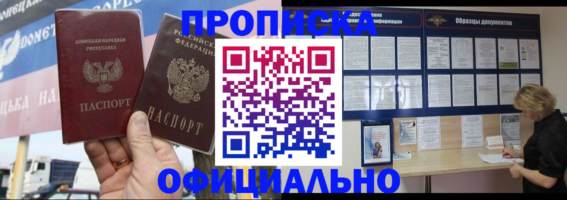 регистрация для школы в Омутнинске